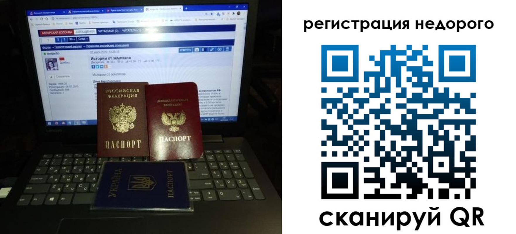 временная регистрация законно в Северске
