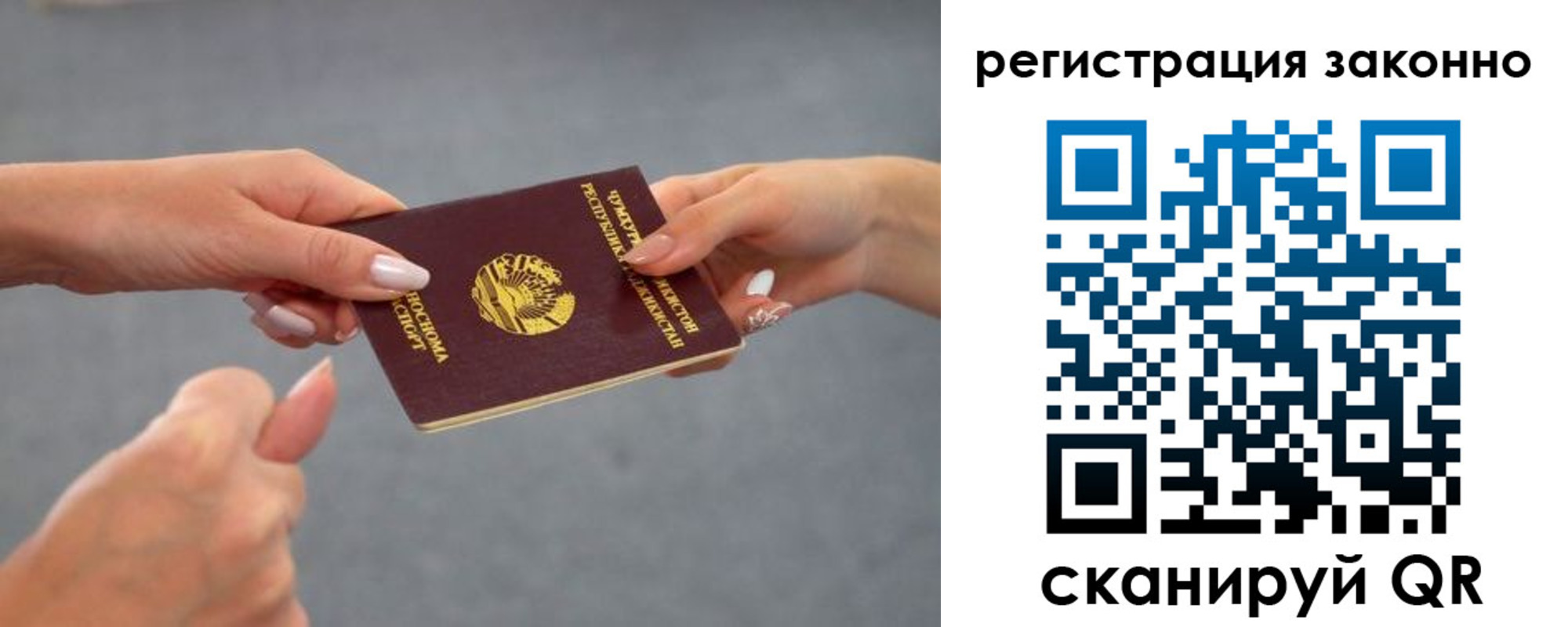 прописка поиск в Северске
